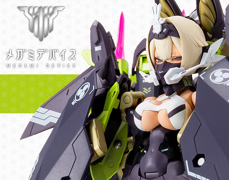 Megami Device - Asra Tamamonomae 