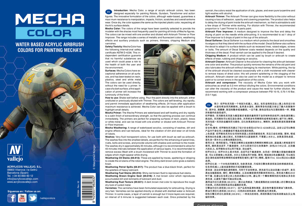 MECHA COLOR 69060 METALLIC - Old Gold 