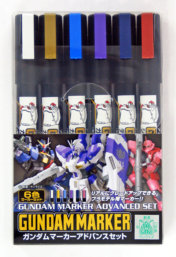 Mr Hobby - Gundam Marker GMS-124 Advanced Set