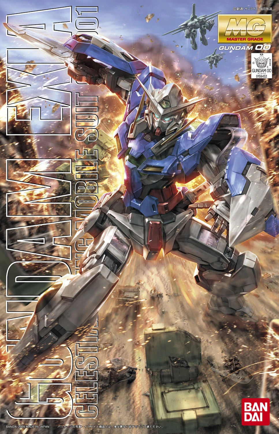 GUNDAM 00 - MG 1/100 - Gundam Exia - image 1 - artbox