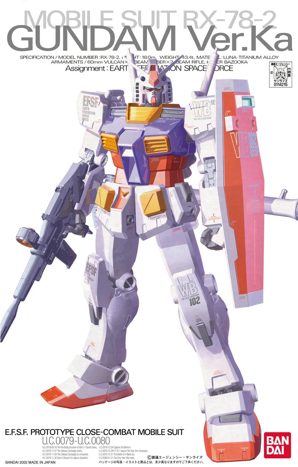 GUNDAM - MG 1/100 - RX-78-2 Gundam Ver.Ka-artbox1