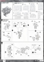 GUNDAM - MG 1/100 - Buster Gundam