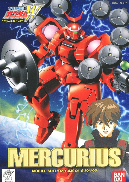 GUNDAM - NG 1/144 - Mercurius 'Renual' 