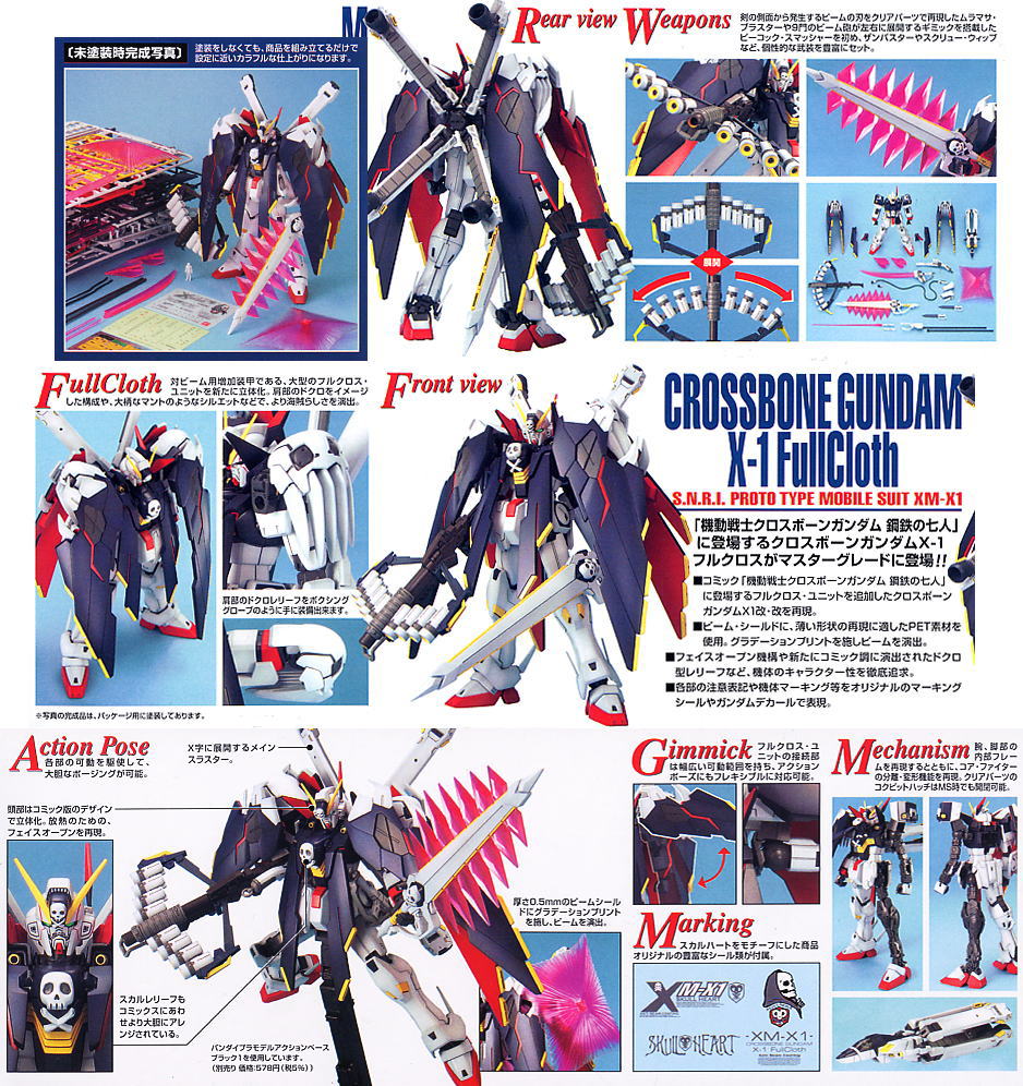 GUNDAM - MG 1/100 - Crossbone Full Cloth Gundam