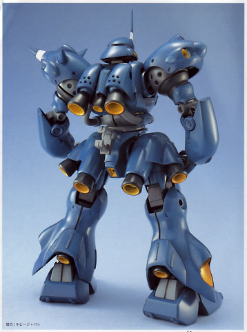 GUNDAM - MG 1/100 - MS-18E Kampfer