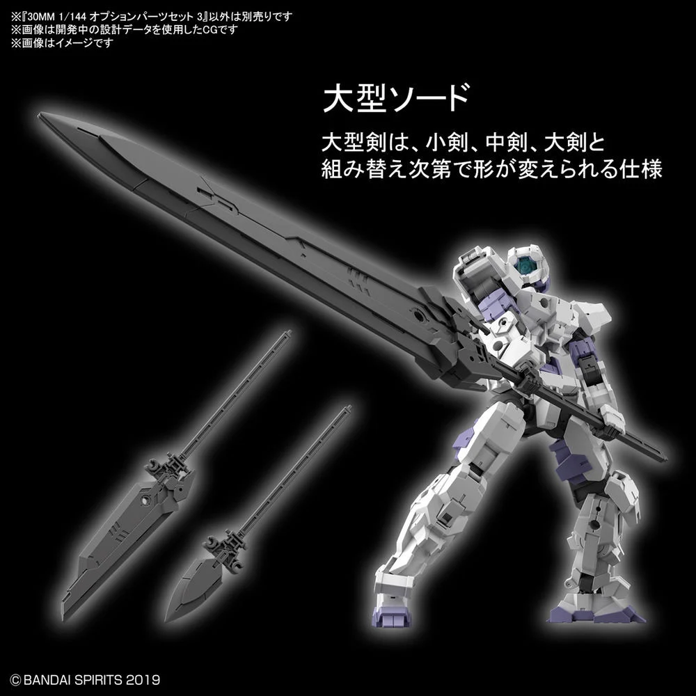 30MM - Option Parts Set 