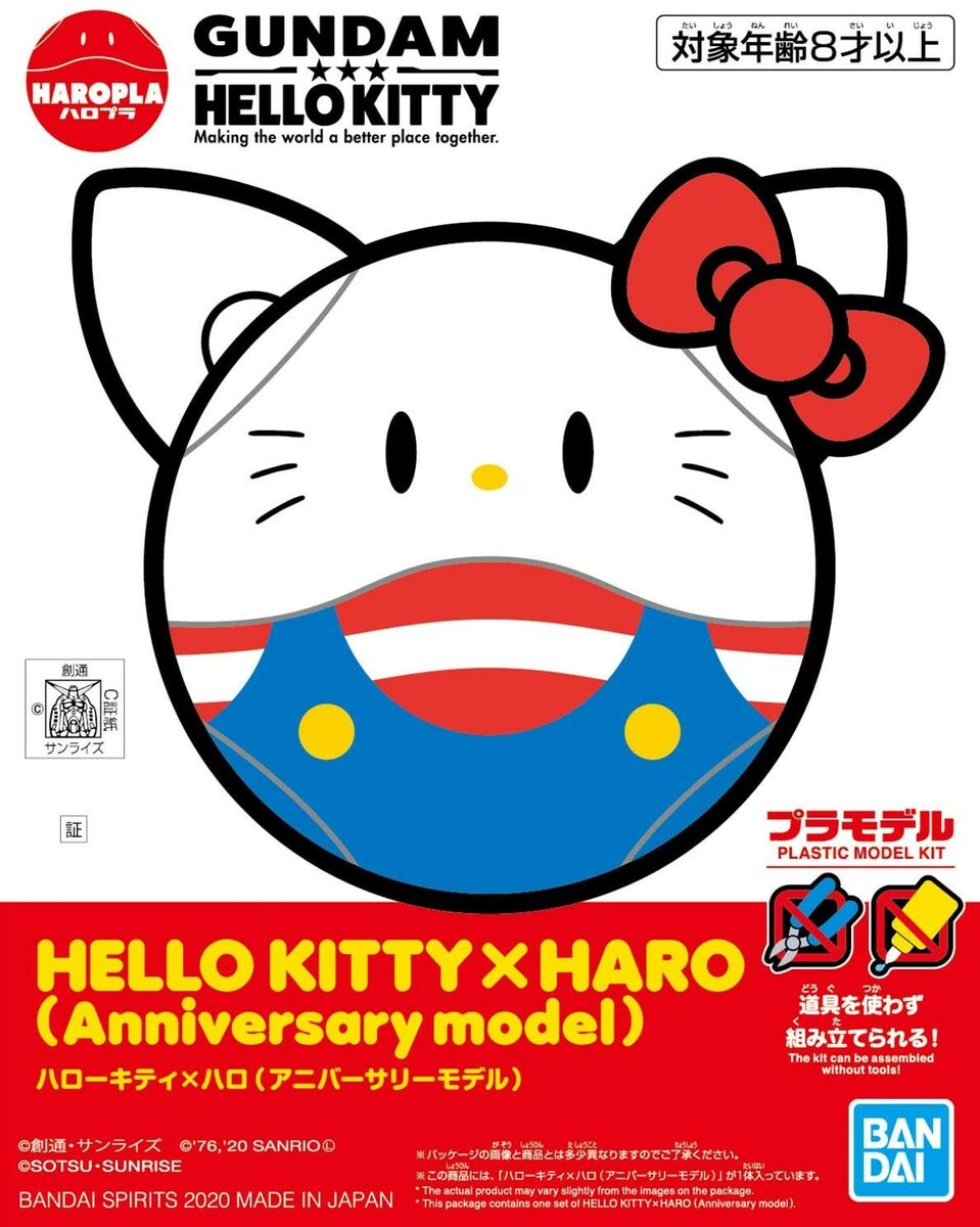 Hello Kitty x Haro Anniversary Model - Model Kit 
