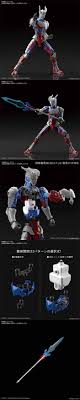 ULTRAMAN - Figure-rise STD Ultraman Suit Zero Action 