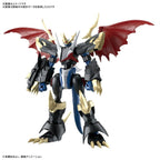 DIGIMON - Figure-rise STD Imperialdramon Amplified