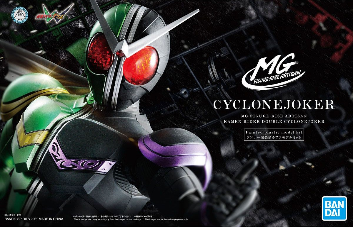 KAMEN RIDER - Figure-Rise Artisan Double Cyclone Joker 