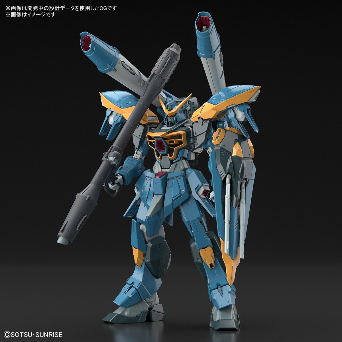 GUNDAM - FULL MECHANICS 1/100 - Calamity Gundam