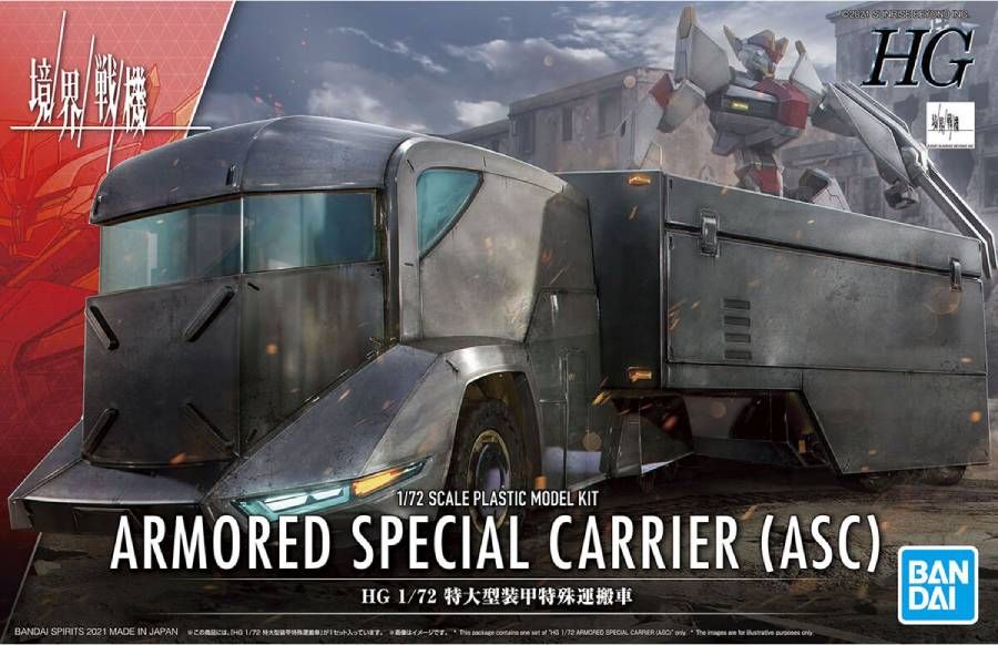 KYOUKAI SENKI - HG 1/72 - Armored Special Carrier (ASC)