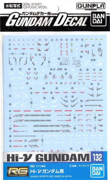 Gundam Decal 132 RG 1/144 Hi-v Gundam