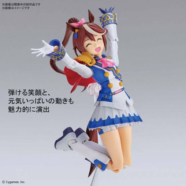 UMAMUSUME PRETTY DERBY - Figure-rise STD - Tokai Teio 