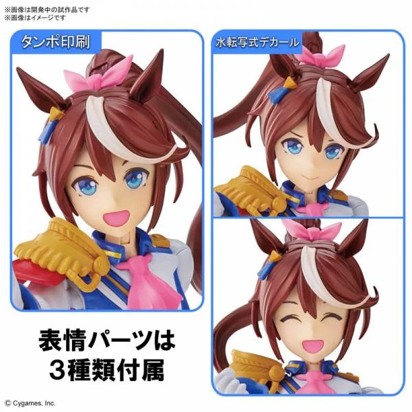 UMAMUSUME PRETTY DERBY - Figure-rise STD - Tokai Teio 