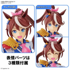 UMAMUSUME PRETTY DERBY - Figure-rise STD - Tokai Teio 