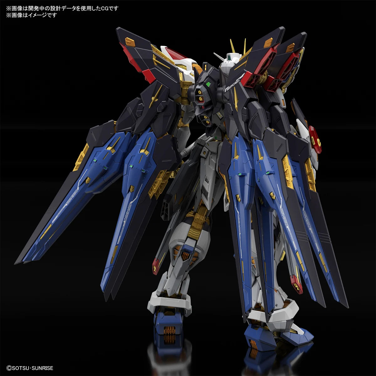GUNDAM - MGEX 1/100 - Strike Freedom Gundam