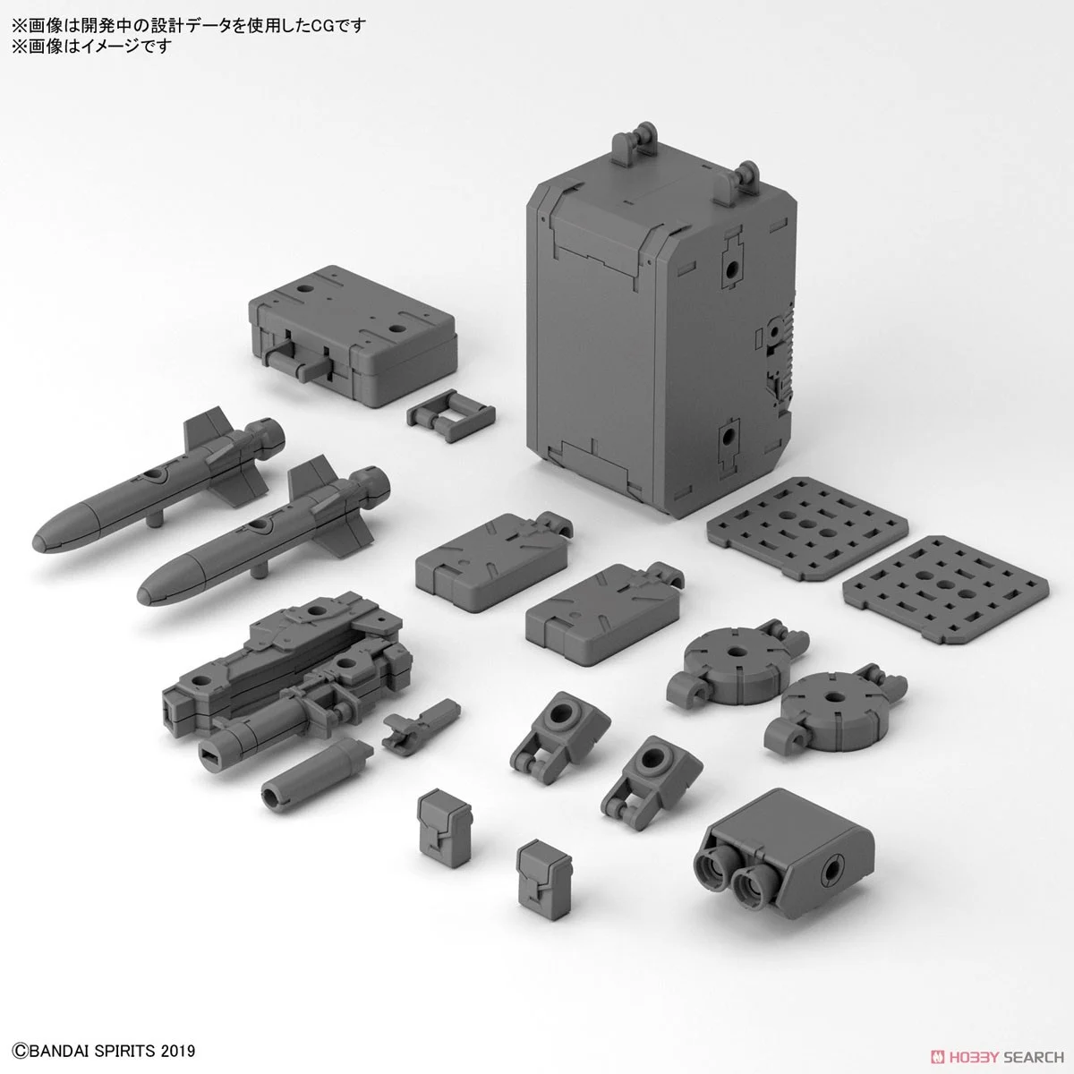 30MM - Option Parts Set 