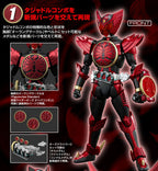 KAMEN RIDER - Figure-Rise STD - Ooo Tajadoru Combo 