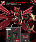 KAMEN RIDER - Figure-Rise STD - Ooo Tajadoru Combo 