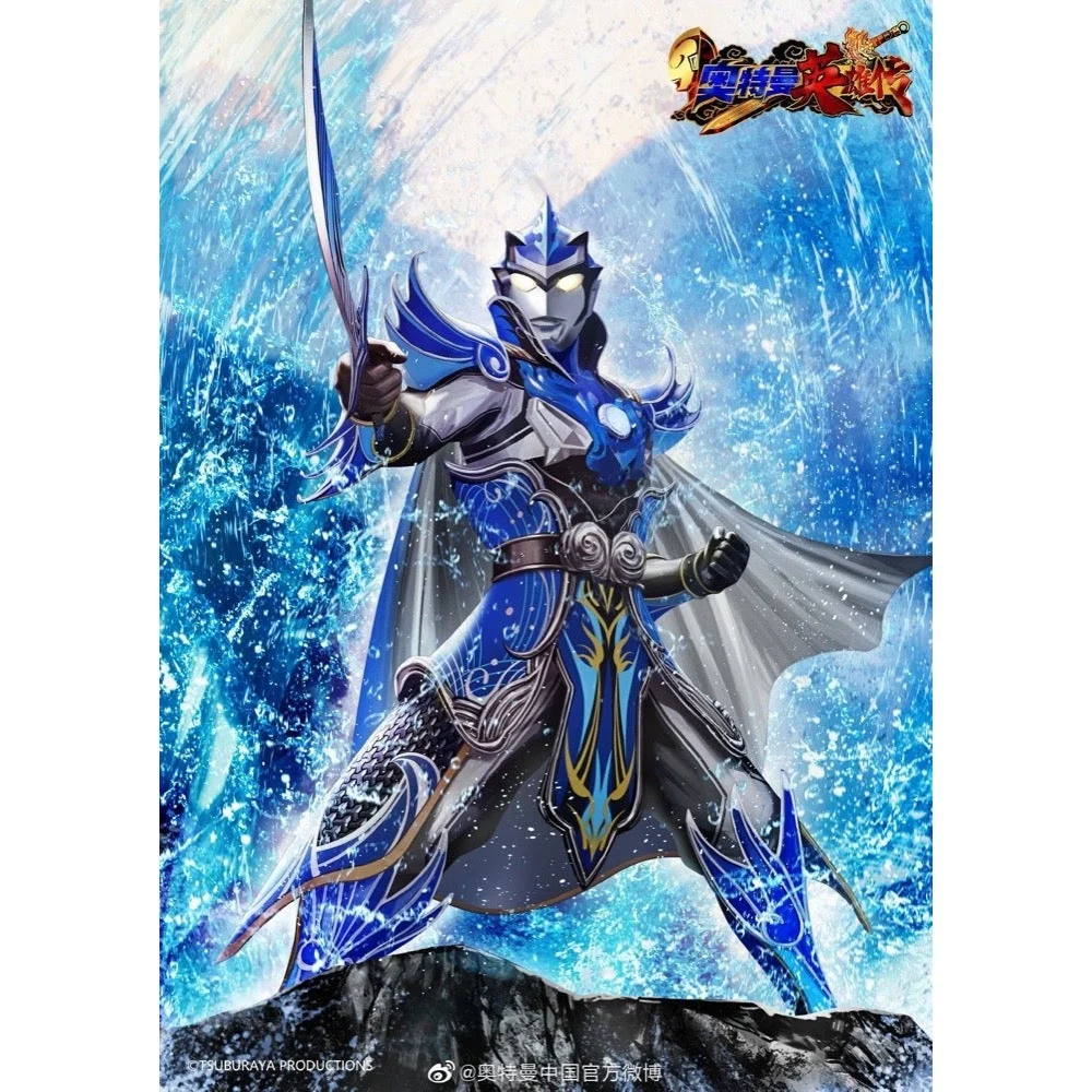 ULTRAMAN - Ultraman Blu Xiahou Dum - Model Kit 
