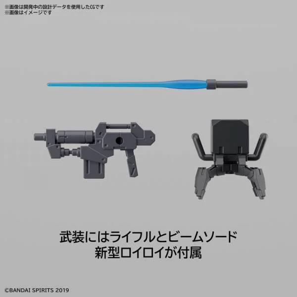 30MM - 1/144 - eEXM-S02M FORESTIERI 02