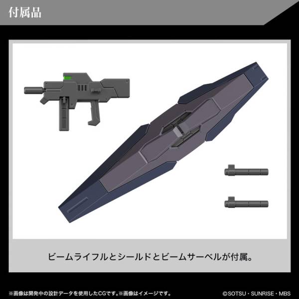 GUNDAM - HG 1/144 - New Item (Tentative)