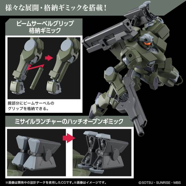 GUNDAM - HG 1/144 - Zowort Heavy