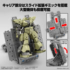 30MM - 1/144 - Extended Armament Vehicle (Customize Carrier)
