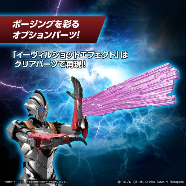 ULTRAMAN - Figure-rise STD Ultraman Evil Tiga "Action" 