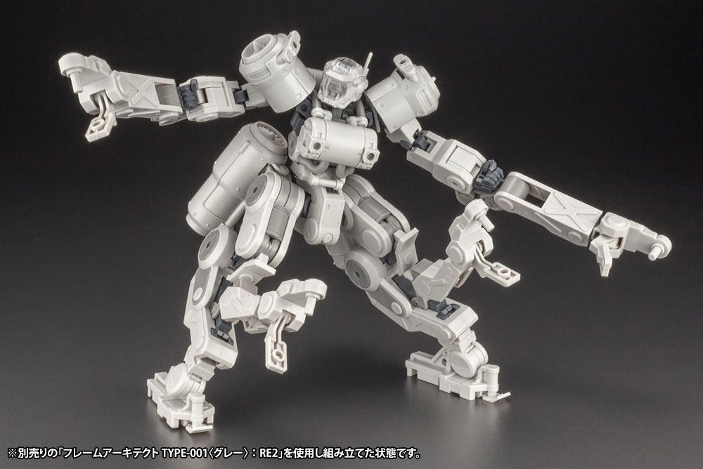 Frame Arms - Greifen Armor Parts Ver. F.M.E.