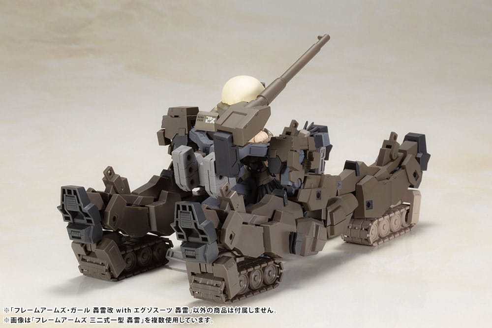 Frame Arms Girl - Gourai-Kai & Exosuit Unit