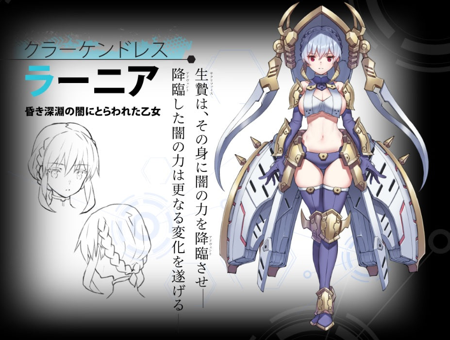 Dark Advent - Krakendress DX Ver. 1.2